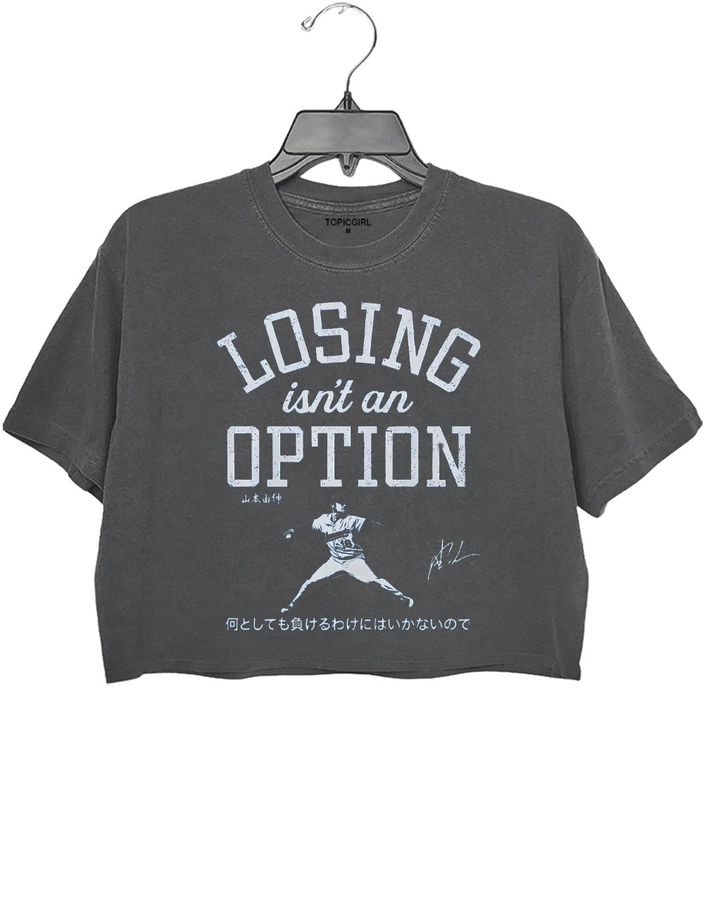 Losing Isn't An Option Crop Top